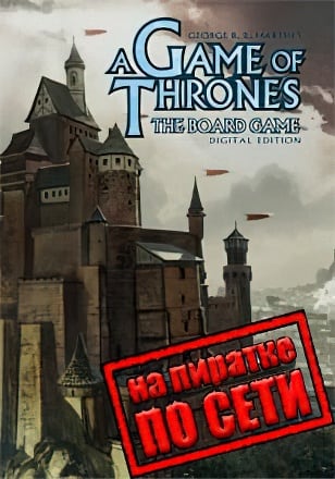 A Game of Thrones The Board Game Digital Edition