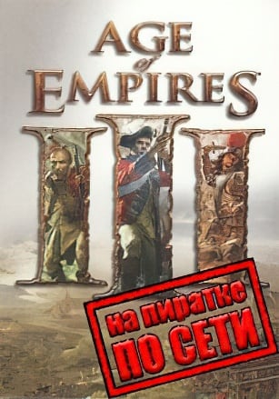 Age Of Empires 3