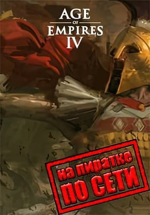 Age of Empires 4