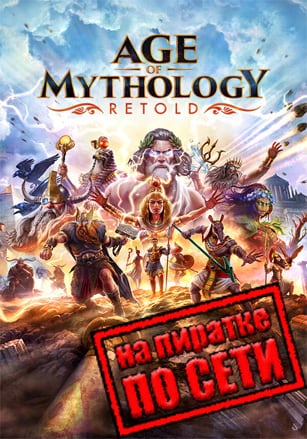 Age of Mythology Retold