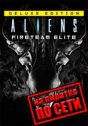 Aliens: Fireteam Elite