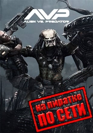 Aliens vs Predator