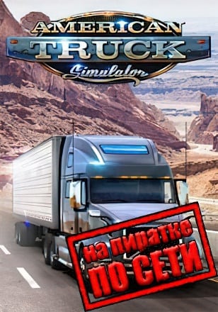 American Truck Simulator