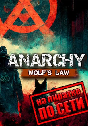 Anarchy: Wolf's Law