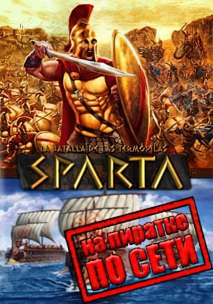 Ancient Wars: Sparta