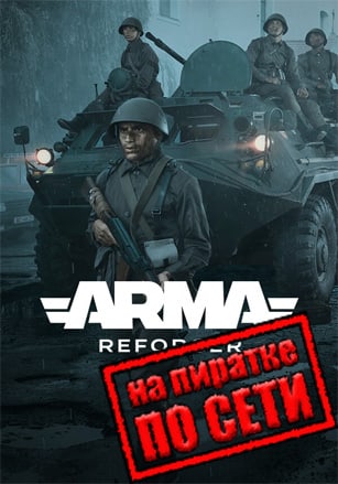 Arma Reforger