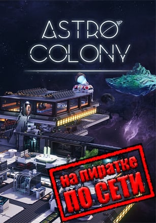 Astro Colony