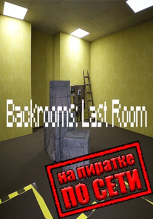 Backrooms: Last Room