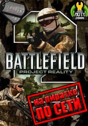 Battlefield 2: Project Reality