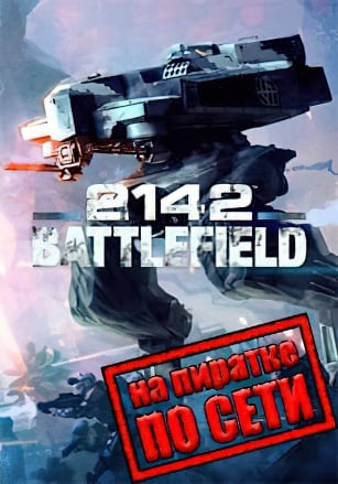 Battlefield 2142