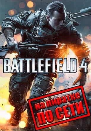 Battlefield 4