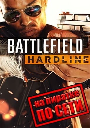 Battlefield Hardline