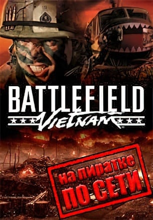 Battlefield Vietnam