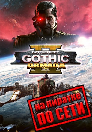 Battlefleet Gothic Armada 2