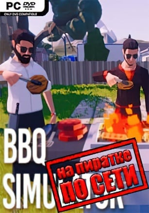 BBQ Simulator: The Squad