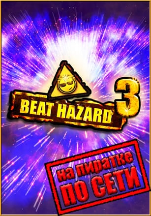 Beat Hazard 3