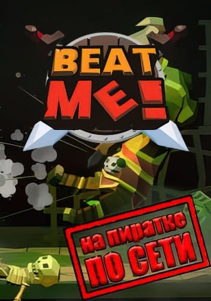 Beat Me!