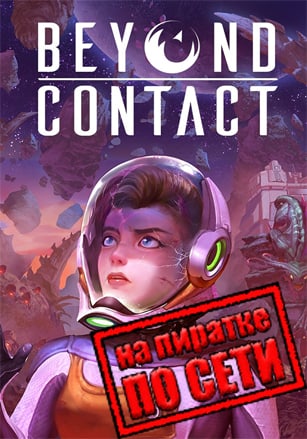 Beyond Contact