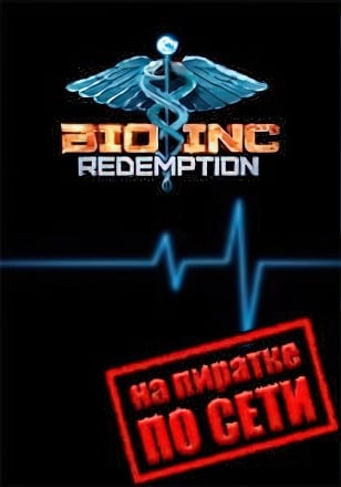 Bio Inc Redemption