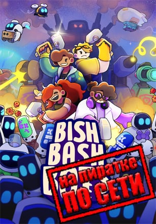 Bish Bash Bots