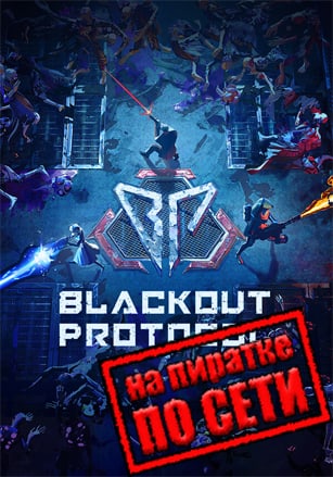 Blackout Protocol