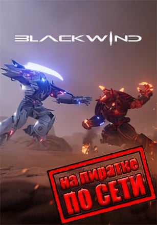 Blackwind