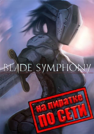 Blade Symphony