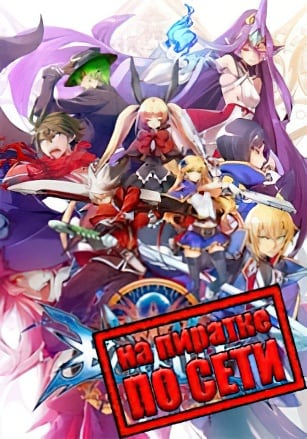 BlazBlue Centralfiction