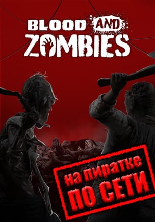 Blood And Zombies