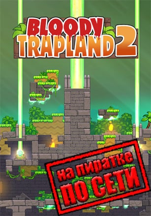 Bloody Trapland 2: Curiosity