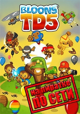 Bloons TD 5