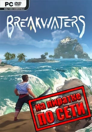 Breakwaters