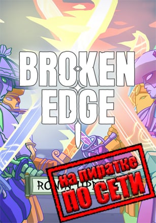 Broken Edge