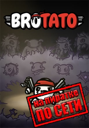 Brotato