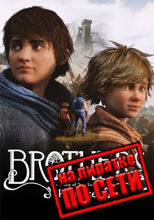 Brothers: A Tale of Two Sons Remake