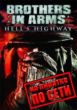 Brothers in Arms Hells Highway