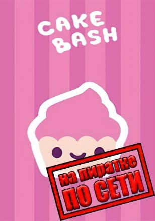 Cake Bash