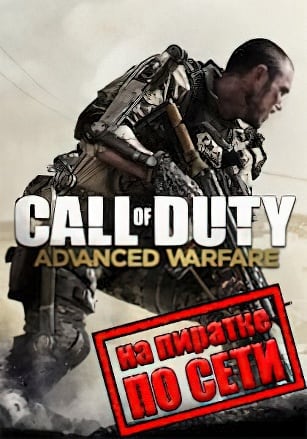 Call of Duty: Advanced Warfare