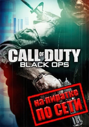 Call of Duty Black Ops