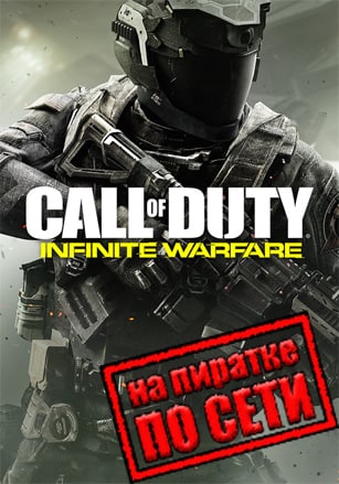 Call of Duty: Infinite Warfare