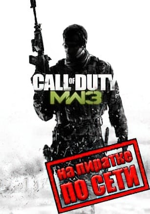 Call Of Duty Modern Warfare 3