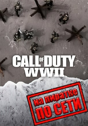 Call of Duty WW2