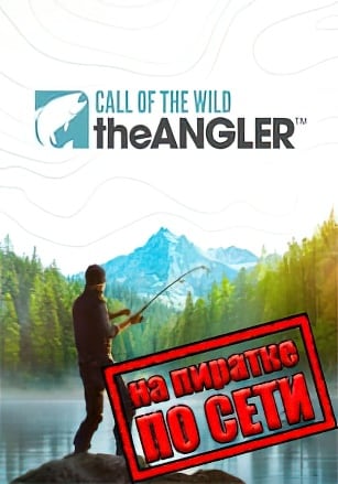 Call of the Wild The Angler