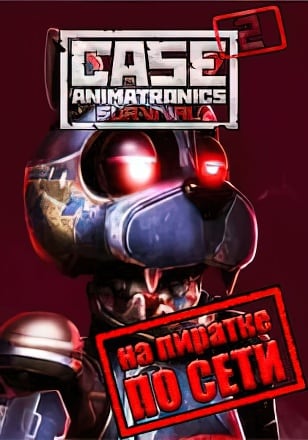 CASE 2 Animatronics Survival