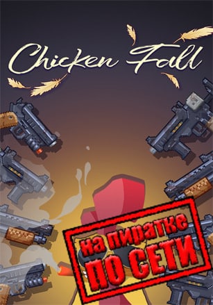 Chicken Fall