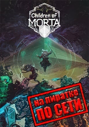 Children of Morta