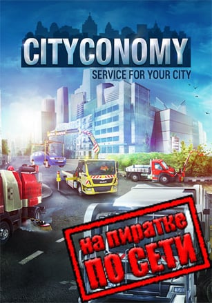 CITYCONOMY: Service for your City