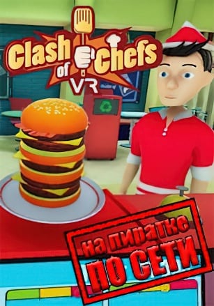 Clash of Chefs VR