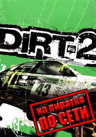 Colin McRae: DiRT 2