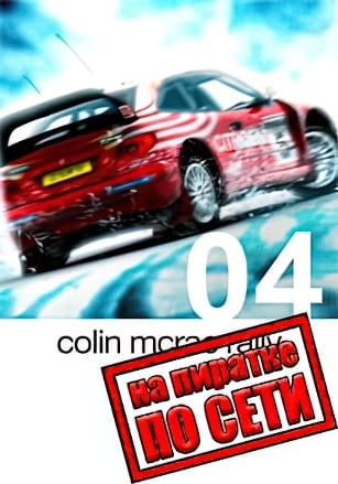 Colin McRae Rally 04